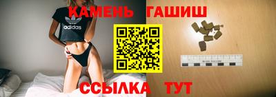 гашиш Апрелевка