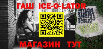 spice Апшеронск