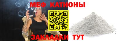 первитин Канаш