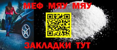 альфа пвп VHQ Аргун