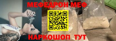 а пвп мука Кандалакша