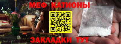 а пвп мука Кандалакша