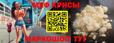 spice Апшеронск