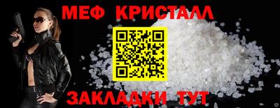 а пвп мука Кандалакша