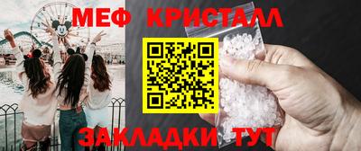 MDMA Камышлов