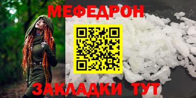 первитин Канаш