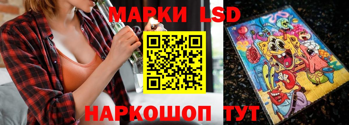 Лсд 25 экстази кислота Пыть-Ях
