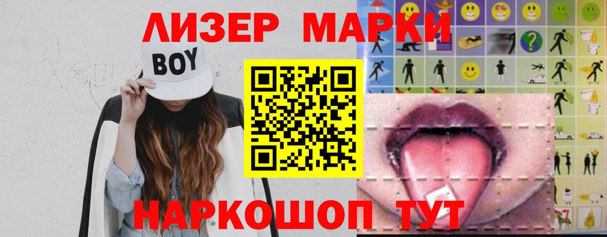 ЛСД экстази кислота  Вход с VPN  Пыть-Ях  Лсд 25 экстази кислота 