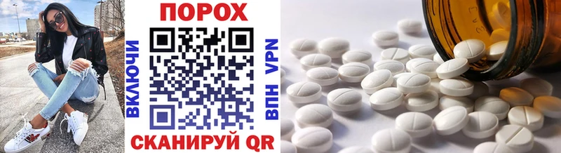 Метамфетамин витя  кракен ССЫЛКА  Пыть-Ях 