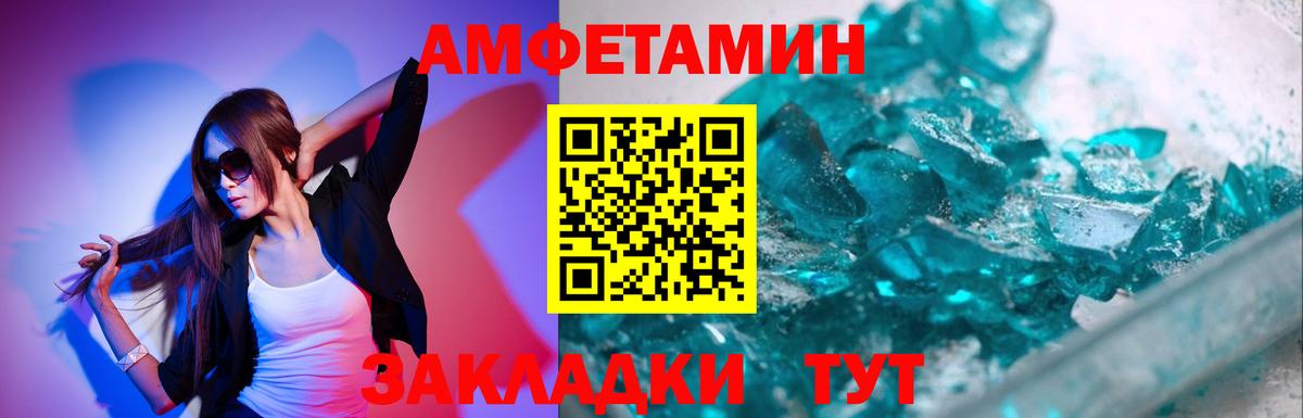 Пыть-Ях  Метамфетамин Декстрометамфетамин 99.9%  Вход с VPN 
