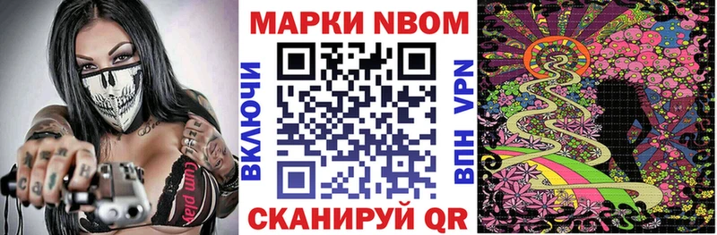 сколько стоит Пыть-Ях Наркотические марки 1500мкг