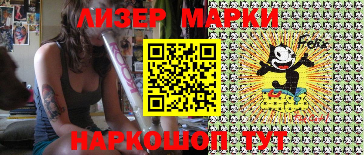 Пыть-Ях  Марки 25I-NBOMe 1,8мг  Марки N-bome  Вход с VPN  Марки 25I-NBOMe 1,8мг 