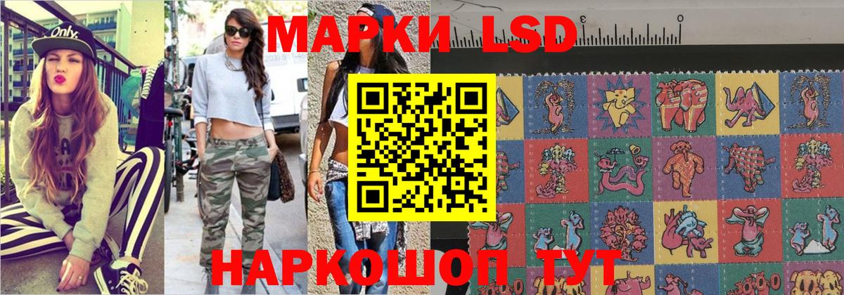 Марки N-bome 1500мкг Пыть-Ях