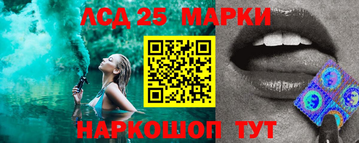 Марки N-bome 1,8мг  Марки 25I-NBOMe  Пыть-Ях  Марки N-bome 1,8мг 