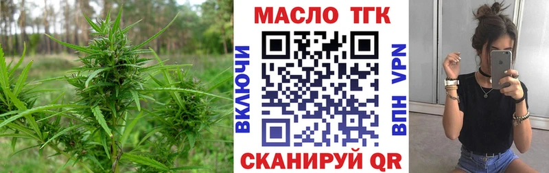 ТГК Wax Пыть-Ях