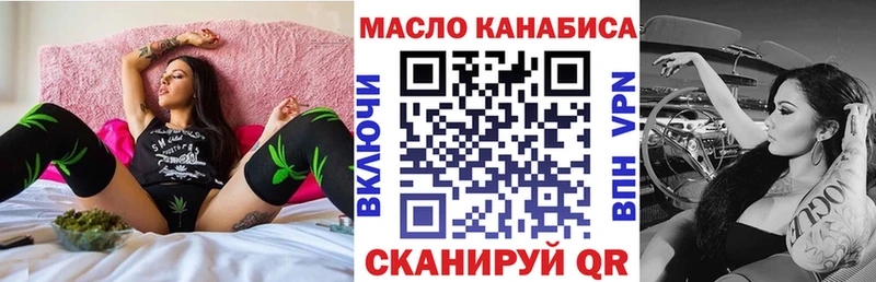 где купить наркотик  Пыть-Ях  ТГК вейп с тгк 