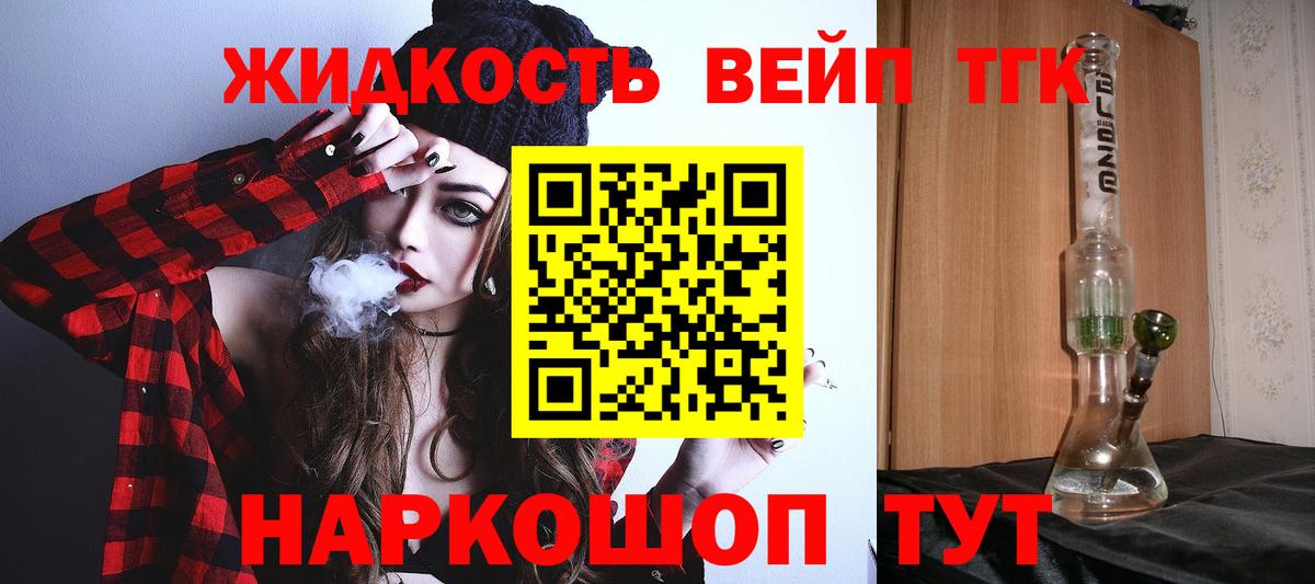 Псилоцибиновые грибы Пыть-Ях