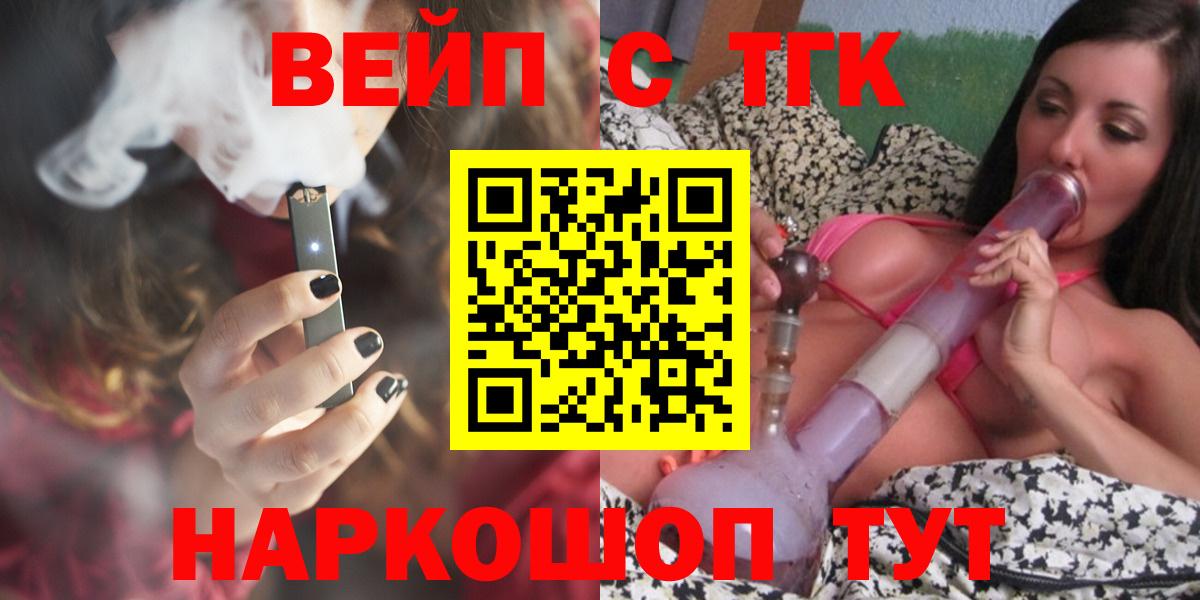 Дистиллят ТГК Wax  Дистиллят ТГК Wax  Вход с VPN  как найти наркотики  Пыть-Ях 