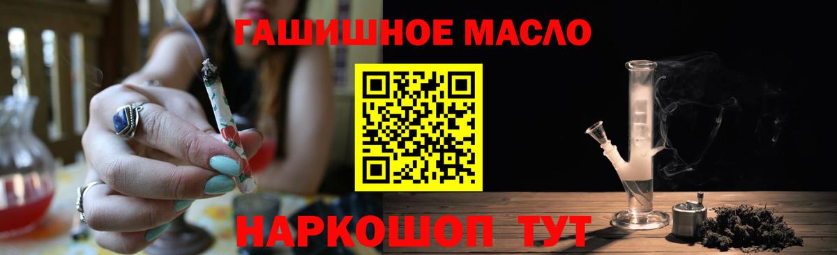 Дистиллят ТГК Wax Пыть-Ях