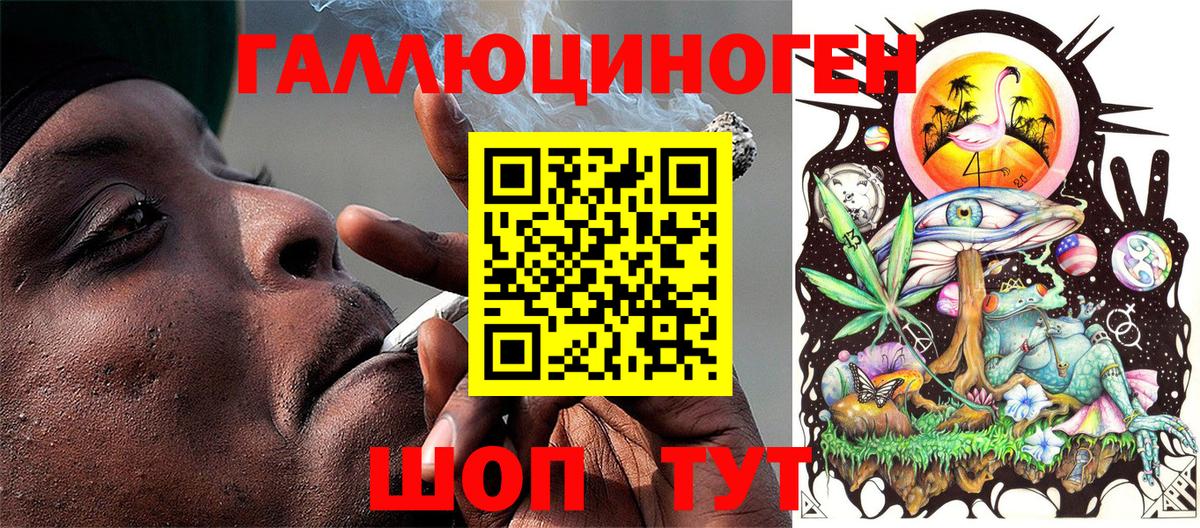 Пыть-Ях  Псилоцибиновые грибы мицелий  где можно купить наркотик  Вход с VPN 