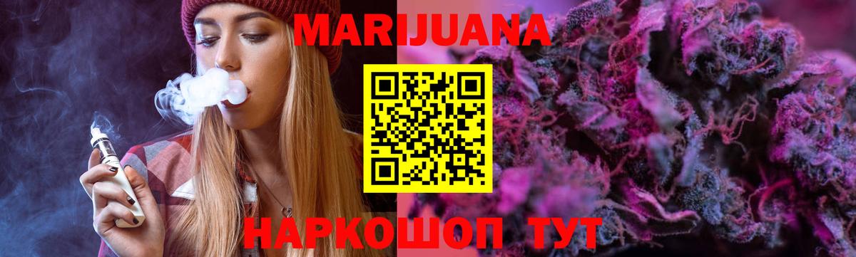 Конопля гибрид Пыть-Ях