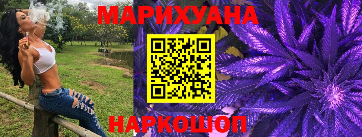 Каннабис MAZAR  Вход с VPN  Каннабис гибрид  Пыть-Ях  МАРИХУАНА марихуана 