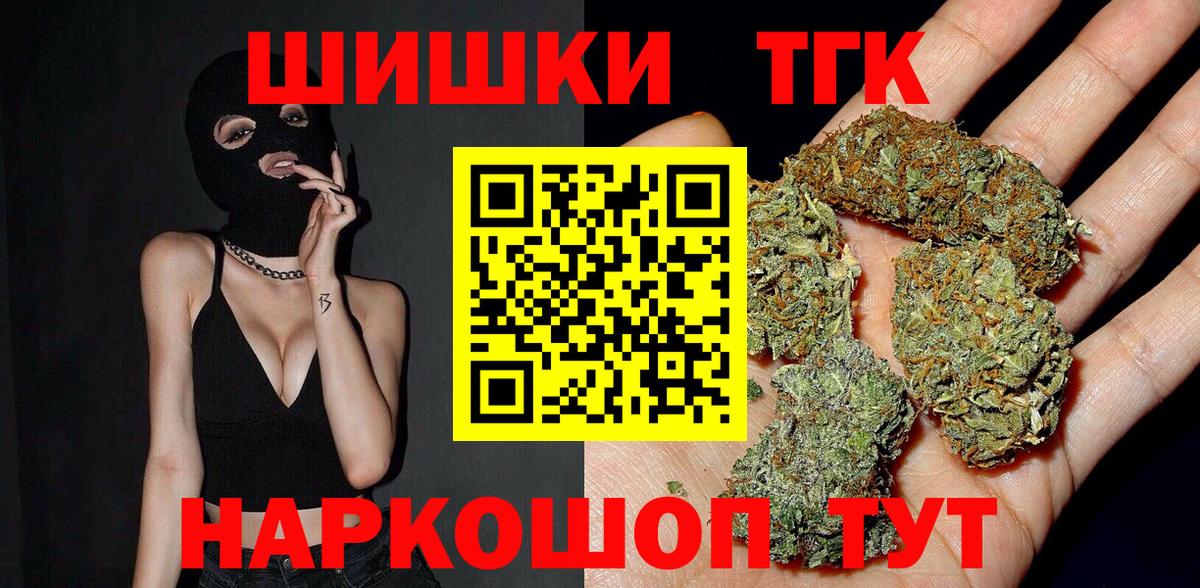 Бошки марихуана планчик Пыть-Ях