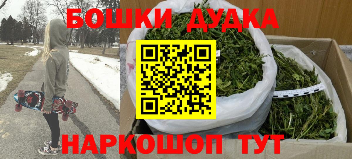 МАРИХУАНА конопля  Бошки Шишки конопля  МАРИХУАНА семена  Конопля марихуана  Пыть-Ях 